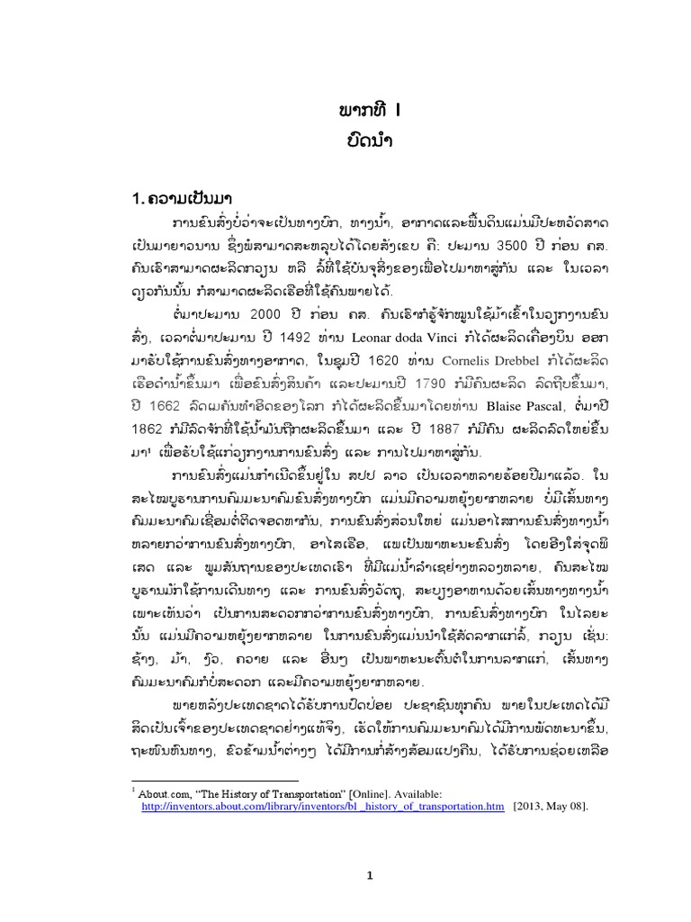 Thesis pdf