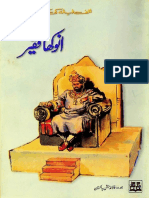 Anokha Faqeer Novel