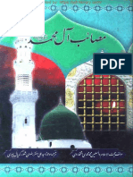 Urdu - History - Sognama Aale Muhammad (Masaib Aale Muhammad) # - by Muhammad Mehdi Ishtekharvi