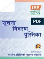 JEE Adv 2023 IB-Hindi V.2.0
