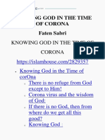 معرفة الله في زمن كورونا