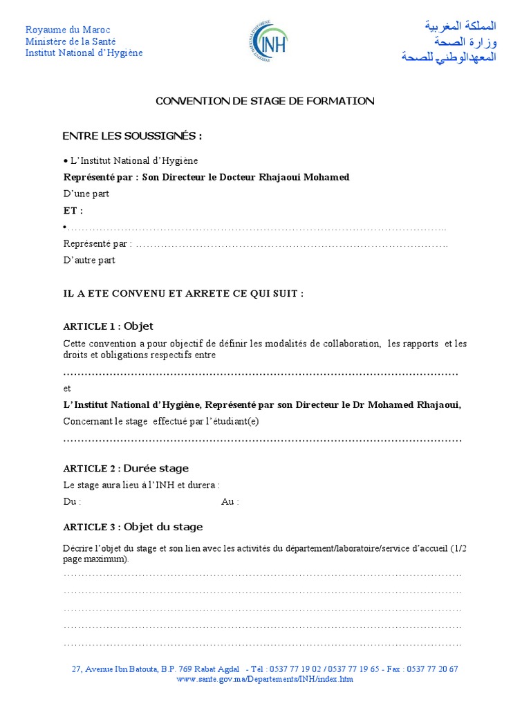 Convention de Stage à l'INH Maroc | PDF | Assurance | Doctorat