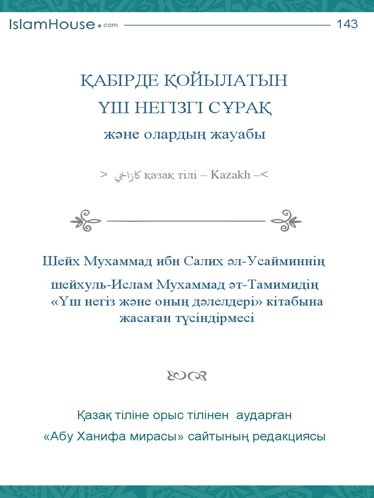 Анаға арналған порно ВК