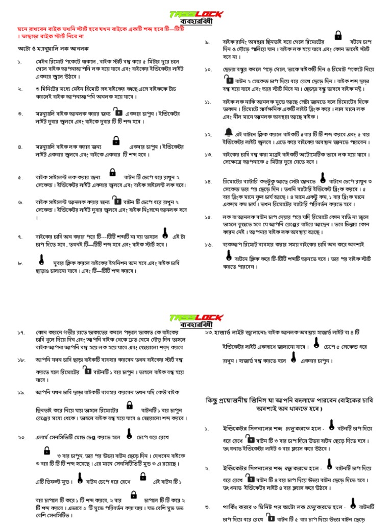 Tasslock Defender User Manual Bangla Pdf