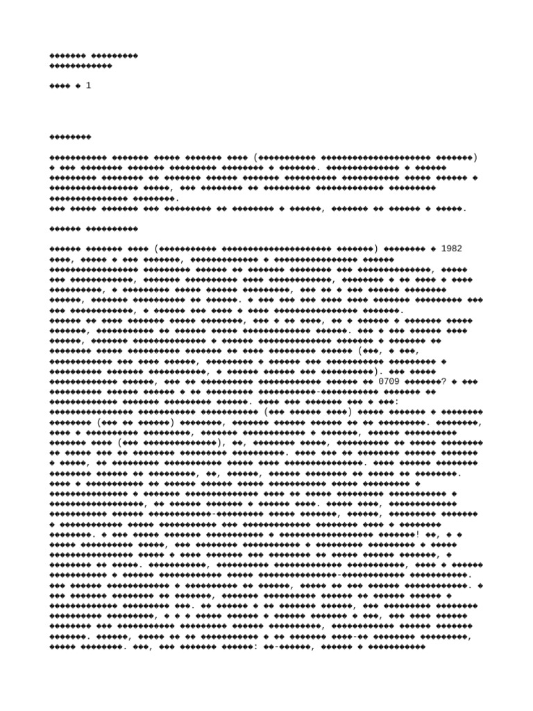 31193 | PDF