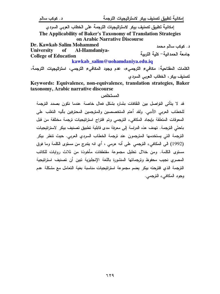 the-applicability-of-baker-s-taxonomy-of-translation-strategies-on