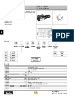 04-01 - VS 系列滑阀型直动式溢流阀