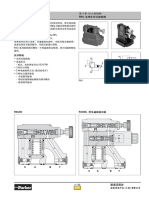 04-13 r4u 先导式及电磁卸荷阀