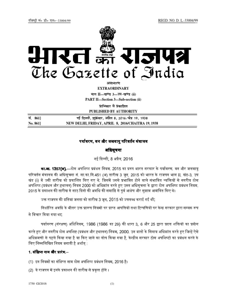 solid-waste-management-rules-2016-pdf