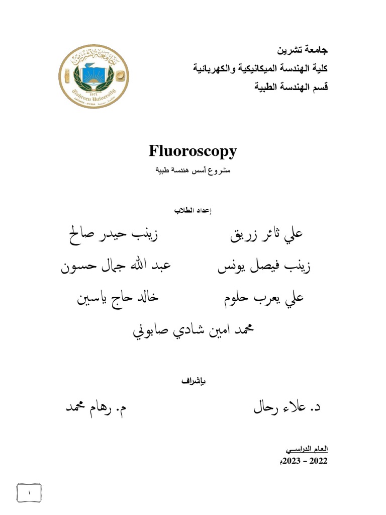 Fluoros | PDF