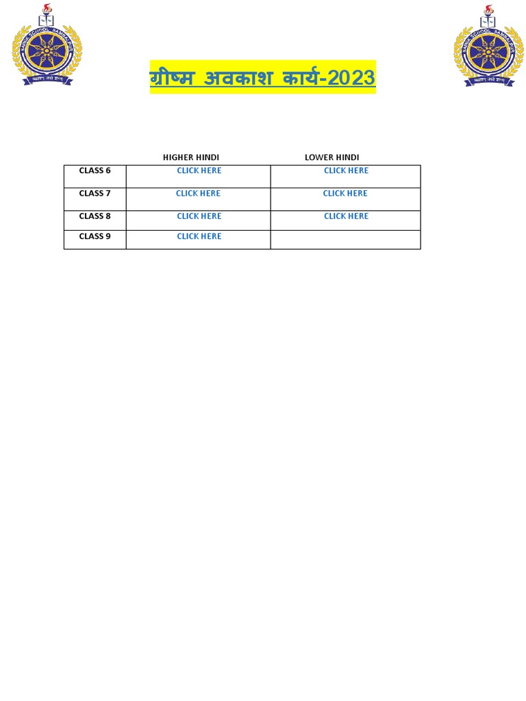 Hindi Holiday Homework PDF