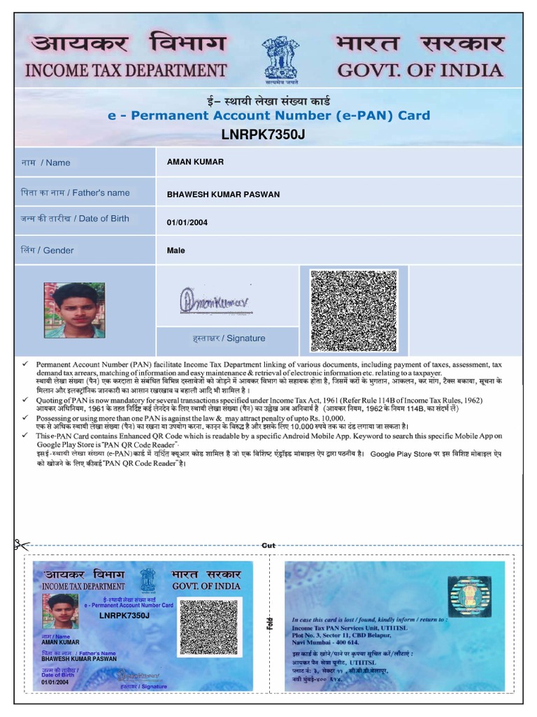 Aman Kumar's PAN Card Details | PDF