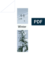 03 Bookmark 4season Winter Front 7 Revised