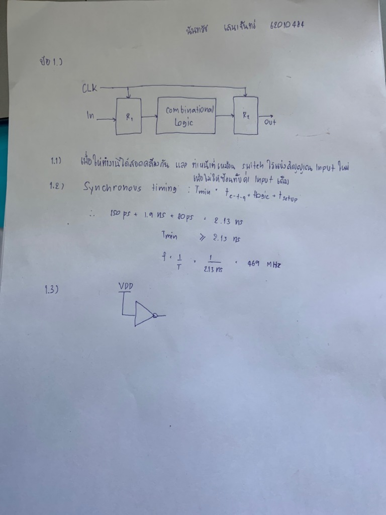 Digital - Key 2021 | PDF