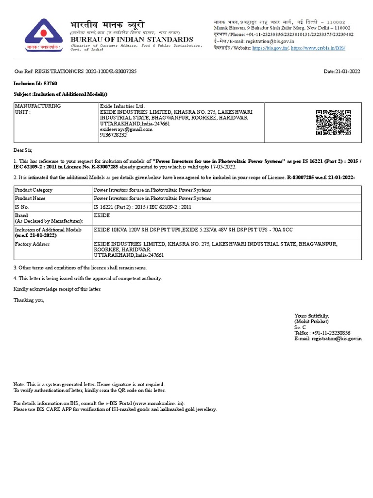 Exide Industries Model Inclusion Notice | PDF | Applications Of ...
