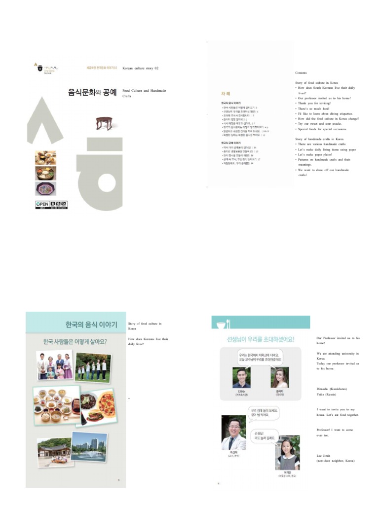 Korean Food and Crafts Book | PDF | Korean Cuisine | Taste