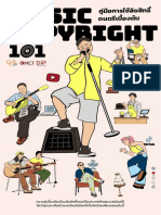 Music Copyright 101 Mobile Version