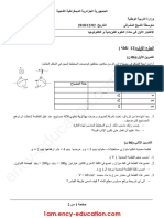 Dzexams 1am Physique E1 20190 312143