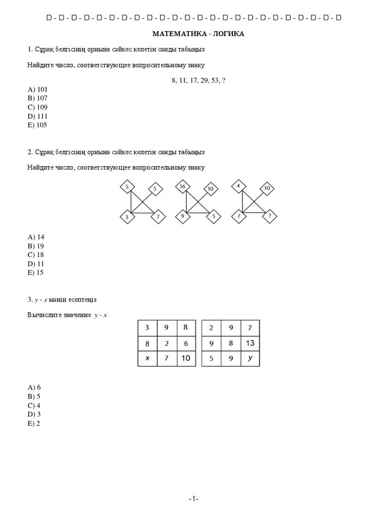 DDD | PDF