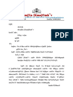 Licence Letter To Uthuppu