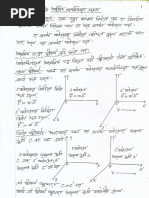 Physics 2nd Paper Chaptre 8 PDF