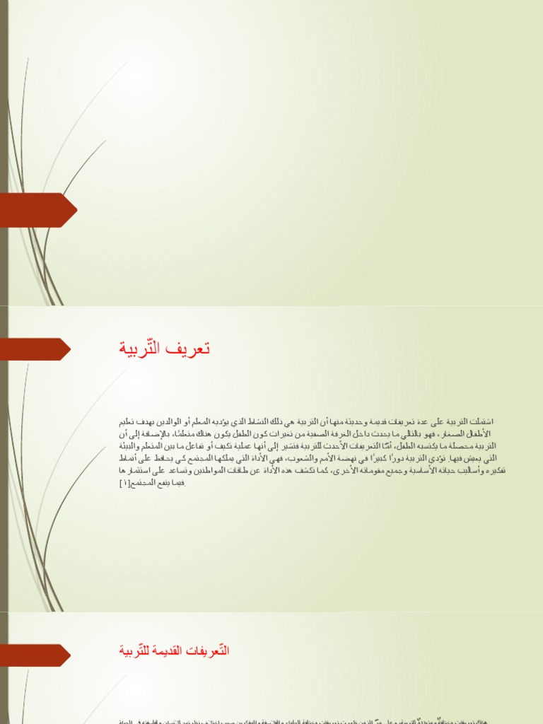 arabe-pdf