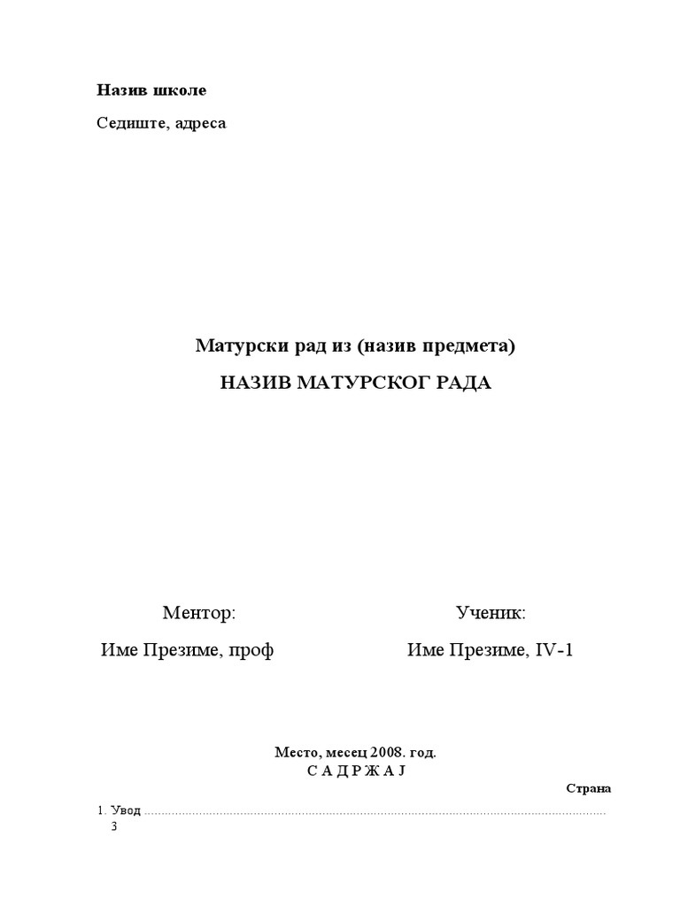 Sablon za maturski rad pdf