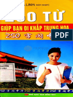 250 Tu Giup Ban Di Khap Trung Hoa