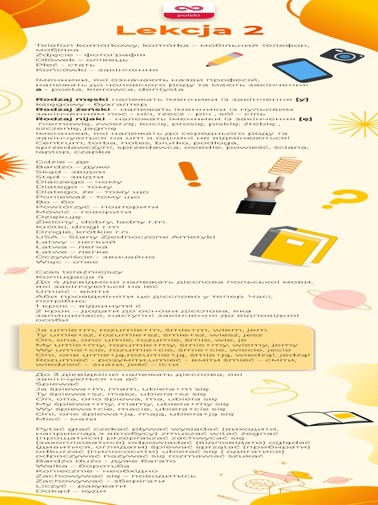 Lekcja 2 | PDF