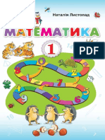 1 Klas Matematika Listopad 2018