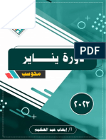 النماذج من 115 إلى 118