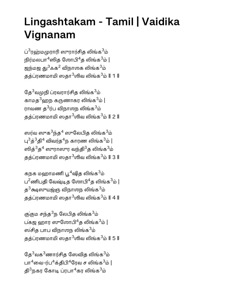 Calculator visual data 7