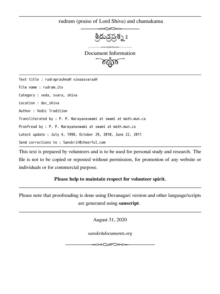 Rudram Namakam Chamakam in Telugu PDF