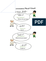 Arabic Notes Yr 3 (Lesson 1-4)