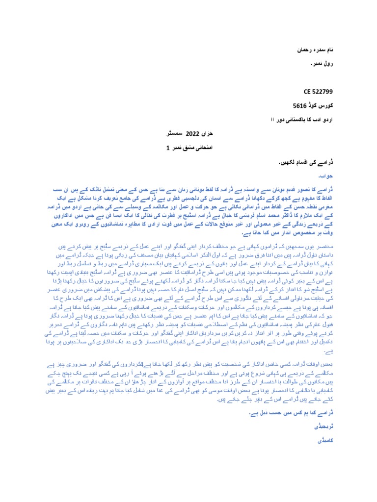 5615 | PDF