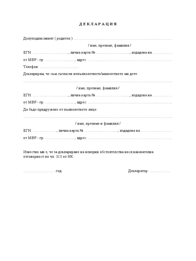 1471606685 | PDF
