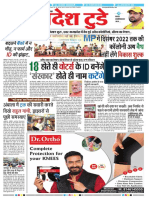 23 May Bhopal Edition All Pages
