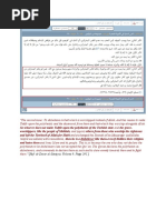 Al-Durar Al-Saniyyah, Vol9, Page291, Blanket Takfir.