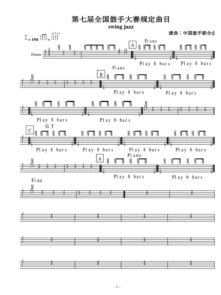 Swing Jazz | PDF | American Styles Of Music | Musical Subgenres