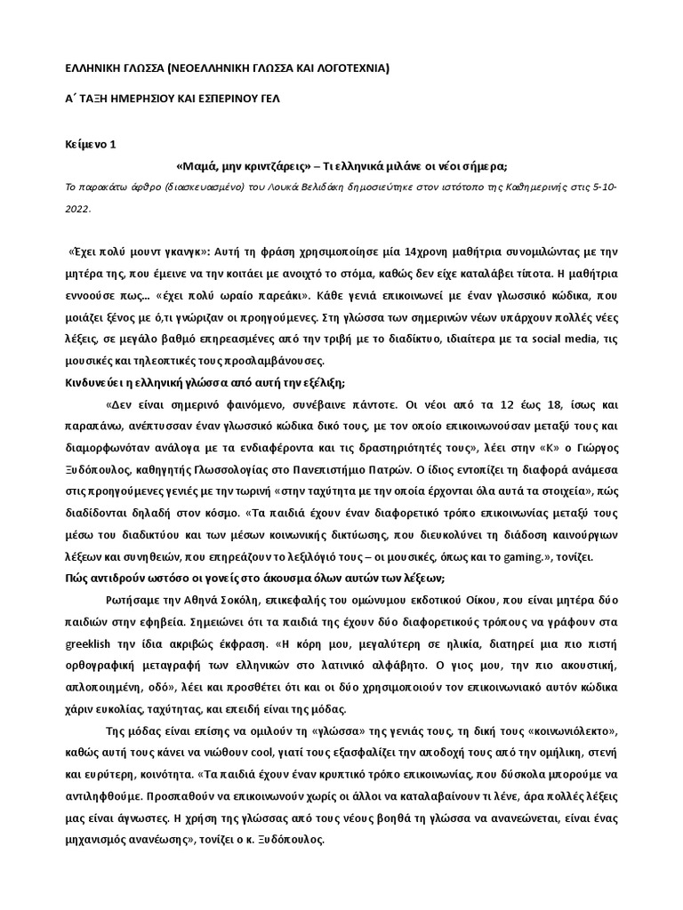  28120 pdf