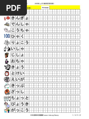 シュナイナー　こくご教室テキスト　/ひらがな全集/ひらがな表 シュタイナー学校こくご教室 ひらがな全集[本][e-waldorf]