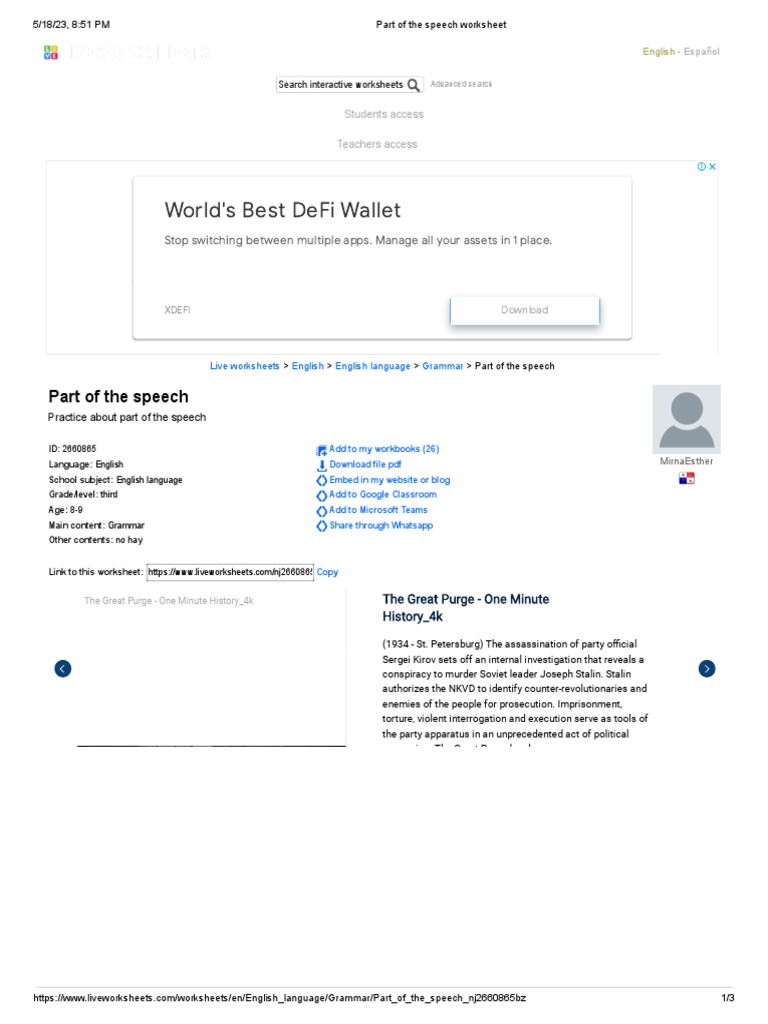 Part of The Speech Worksheet | PDF