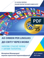 Матеріали Конференції (2част) 2023-05-18