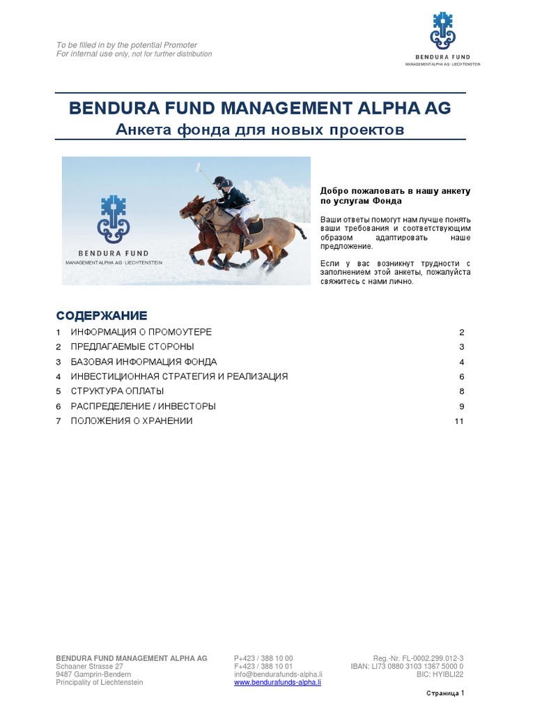 2018-04 BFMA Questions For Fund Set Up RUS | PDF