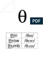 Phoneme TH Uv