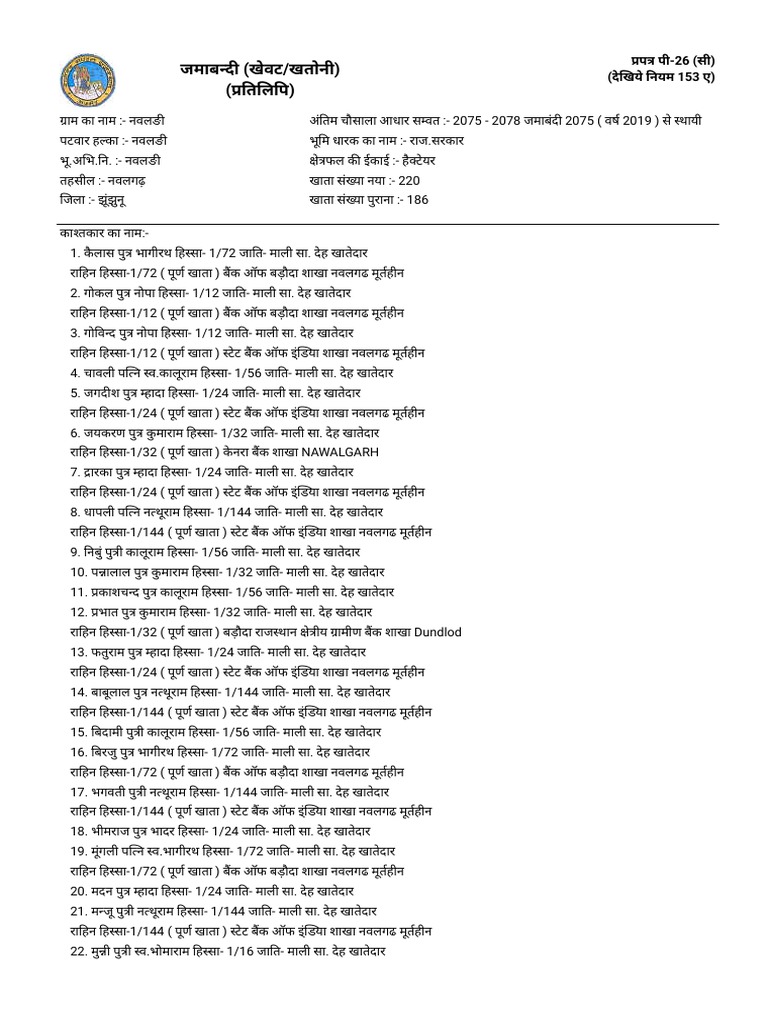 1392 | PDF
