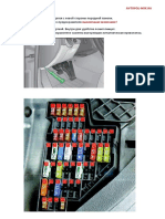 Схема Расположения Предохранителей На Skoda Octavia a5 Fl