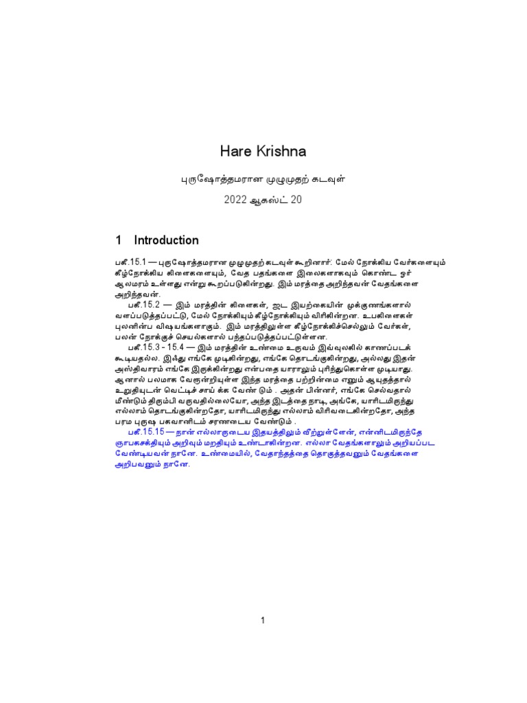 Evaluation visual data 2