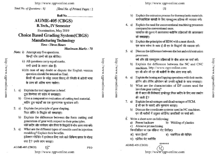 Me 405 Manufacturing Technology May 2019 | PDF