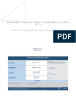 08-evidencija-deklarisanih-organizacija-jul-2022 (7)